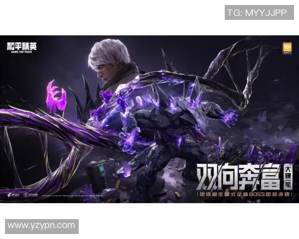 探索和平精英V5版本的强大魅力与全新玩法揭秘实时数据 探索和平精英V5版本的强大魅力与全新玩法揭秘实时数据