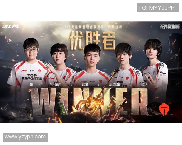 esports最新数据英雄联盟TES节奏争议引发热议玩家对战术选择的深度讨论与反思
