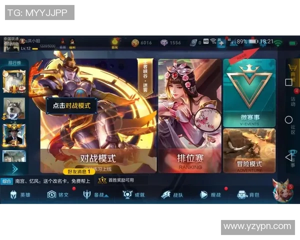 王者荣耀深度分析LNG战队如何实现对敌方的全面压制策略实时新闻 王者荣耀深度分析LNG战队如何实现对敌方的全面压制策略实时新闻